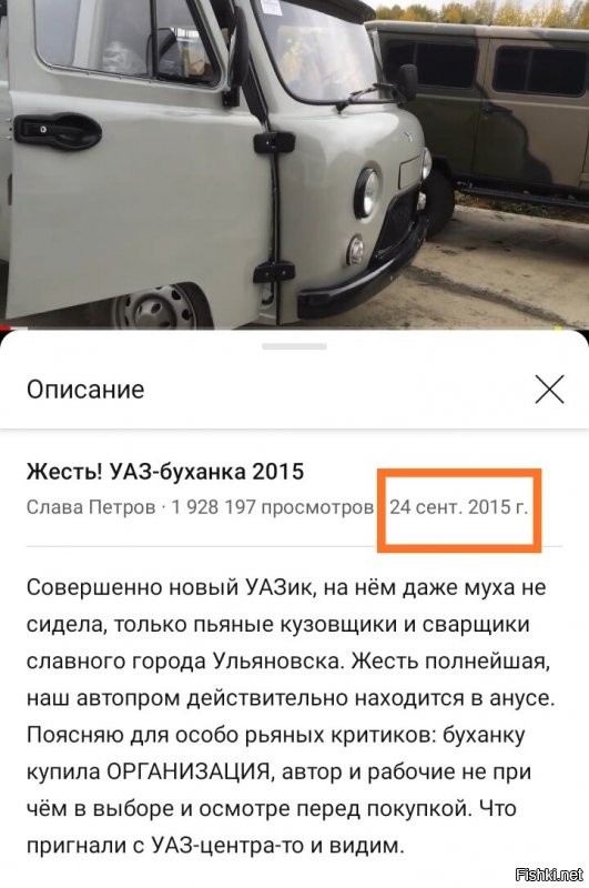 Видео снято в 2015 году, автомобиль абсолютно новый!