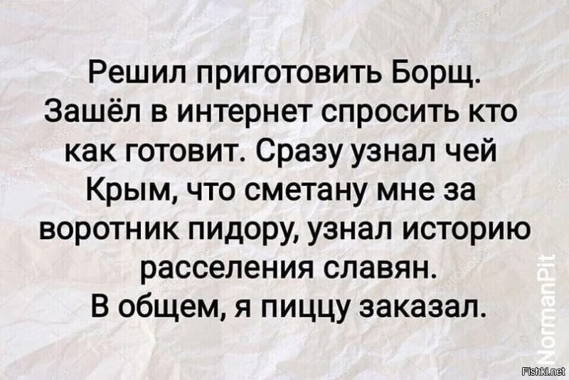 Политические комментарии и другой разный юмор с сарказмом и без = 2
