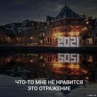 Их не должно было быть! Отражения, которые получились случайно