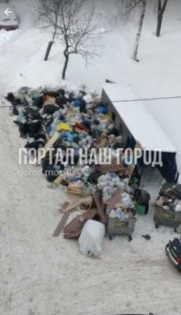 С этого и началась история. Просто фото с портала не прикрепляется к посту качество они там режут.