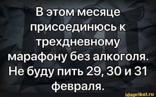 Смешные и познавательные картинки