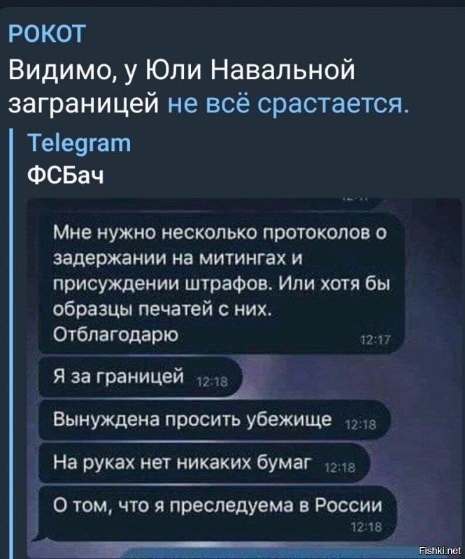 Какое нахрен убежище?! Тебя назначили главным оппозиционером вместо мужа! Флаг в руки и вперед на баррикады!