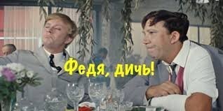 Мдя. Мне кажется, или..