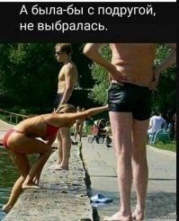 Нарочно не придумаешь: курьезный случай у бассейна