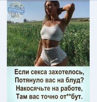 Смешные и познавательные картинки