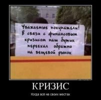 Шел 2021-й год, мы продолжали бороться с кризисом и выживать
