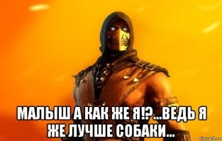Авторы новой экранизации Mortal Kombat показали анимированные постеры с героями фильма