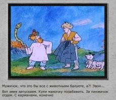 "Какая жестокость!": пару раскритиковали за удар питона дворниками