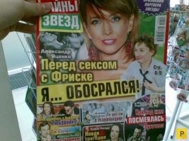 Смешные были газетки....