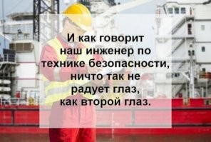 Любая стройка у нас - кладезь всевозможных нарушений. Иногда возникает ощущение, что люди туда приходят специально их плодить.