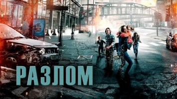 Есть ещё пара-тройка хороших европейских фильмов.