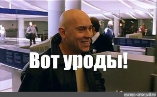 Агрессивная и неграмотная женщина пыталась поучать продавца