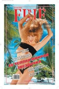 Секс и обнажёнка? Пффф... вот где это действительно было