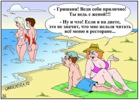 Скрины из соцсетей