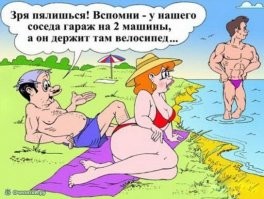 Скрины из соцсетей