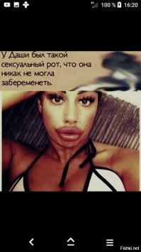 Смешные и познавательные картинки