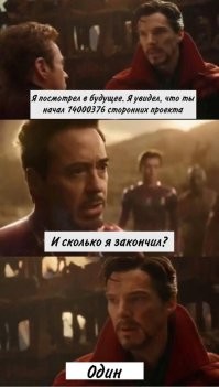 Скрины из соцсетей