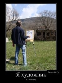 Люди и лица