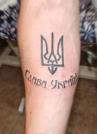 Ну, это чересчур. Думаю, такой вполне достаточно, чтобы никогда не найти работы в России. Ну, или стать депутатом Верховной Зрады вна Украине...