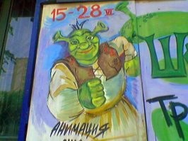 Бывает и хуже, намного хуже.