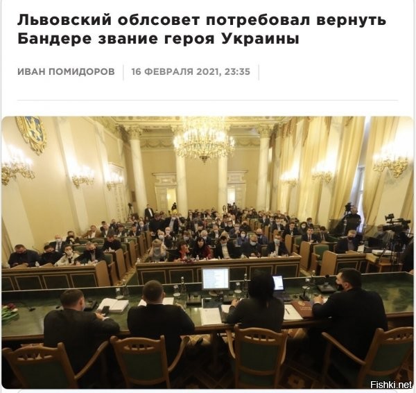 зацените прикол: ющ-прыщавый-фэйс - выдал. янык - забрал..яныка скинули, прошло 7 лет, о звании для бандеры никто не вспоминал даже...еще бы, столько дел, распилов и т.д. куда уж тут...ну ок, проспект назвали...а стоп, уже тоже нету))))))))))))))))))))))