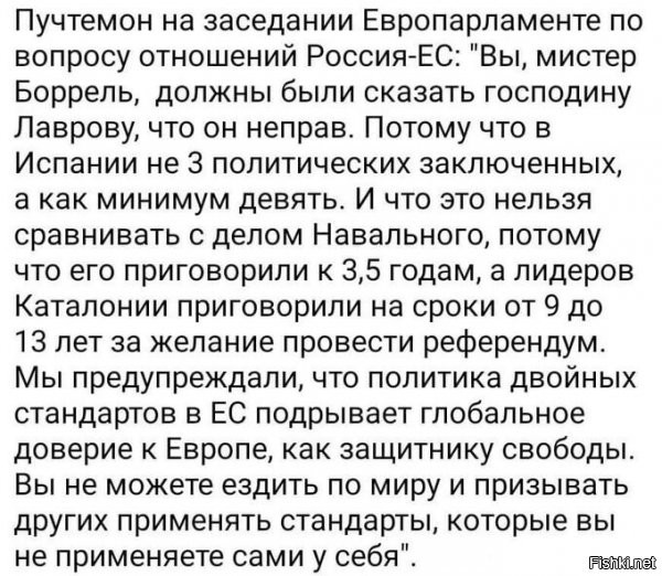 Пучтемона уже посадили? а то сказал, то что не принято в слух...