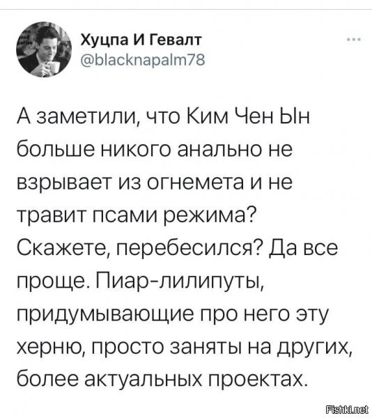 ну, глобально в КНДР - анус-запеканус еще тот....глупо отрицать, но в целом - то что вбросов нету - да, заняты другим...ботофермы это тебе не ЕС2 в AWS - нифига не горизонтально скалируемо))) подороже будет))))