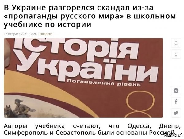 а еще Харьков, Донецк и Луганск. и т.д. города поменьше. ПГТ - вообще капец - коммунистами! и массово!