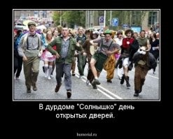 Отец Сергий, которого отлучили от церкви, признался, что давал многомиллионные взятки