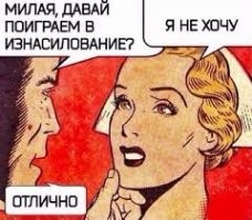 Петербуржец случайно убил свою партнёршу во время БДСМ-сессии 