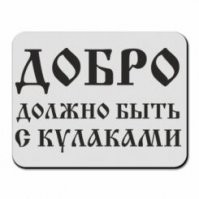 17 февраля - день спонтанного добра