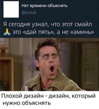 Смешные и познавательные картинки