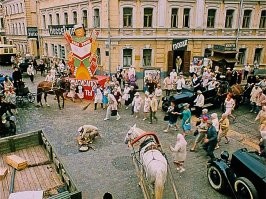 Подпал под лошадь.