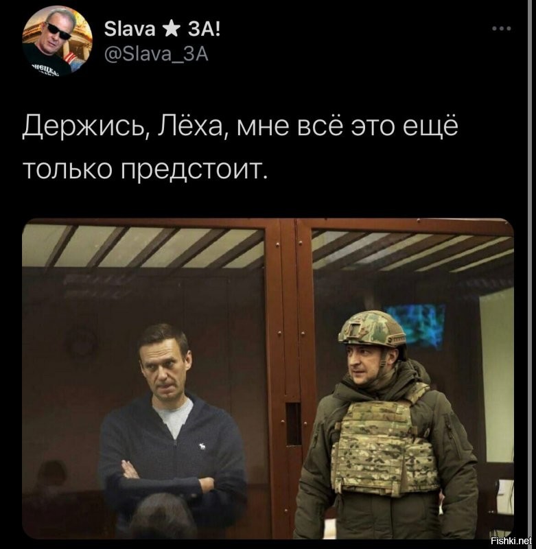 Политические комментарии и другой разный юмор с сарказмом и без = 2