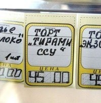 Правильный перенос.