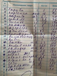 Смешные и познавательные картинки