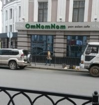 На паназиатской кухне так ряху не разнесёт