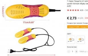 А я такую взял у них же, стоит копейки, потребляет 20 Вт - доволен как слон!