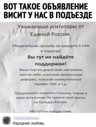 Интересный факт: почему мы два раза платим за электроэнергию?