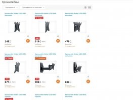 Неверящим и минусящим могу скинуть скрины с ценами.