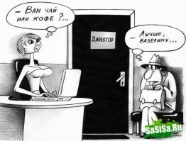 Смешные и познавательные картинки