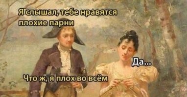 Смешные и познавательные картинки