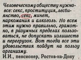 А прочитать повнимательнее религия не позволяет?