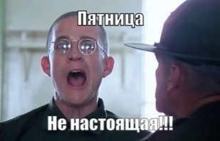 ПОЗДНО СКАЗАЛ !!! Я УЖЕ ЗАТАРИЛСЯ!!!