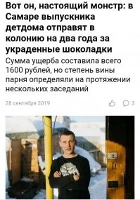 Экс-военком получил условный срок за 18 случаев получения взяток