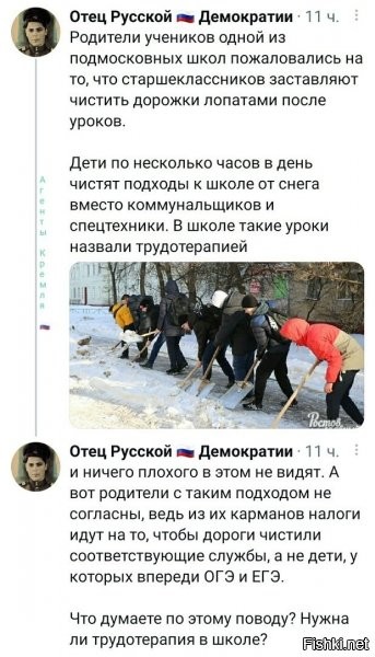 я пока учился - всегда чистил, весь класс, вся параллель, и старше тоже и младше...с 3го класса было дело. территорию школы чистить. и нормально. и да - после уроков, чтоб ничо не пропустить.