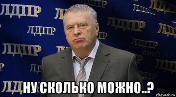 А где красивая девушка?