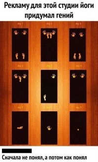 Смешные и познавательные картинки