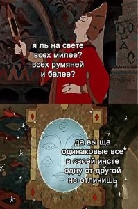 Смешные и познавательные картинки