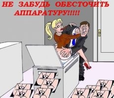 Наксерачили: ужасные ситуации, когда понадобился копировальный аппарат